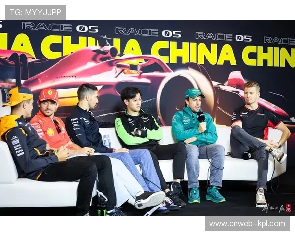 车手亮相新闻发布会，分享赛事目标与心情