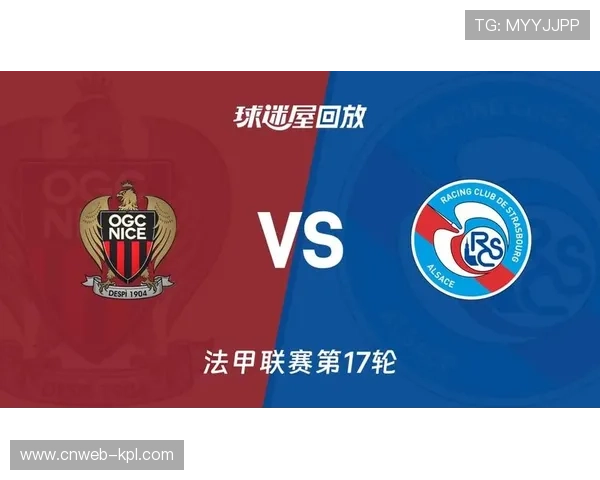 斯特拉斯堡1-1尼斯，潘尼切利点射瓦希闪电扳平